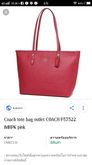 coach tote  รูปที่ 8