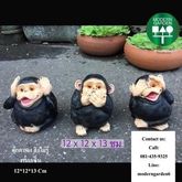 ตุ๊กตา Monkey 3 (set3ตัว) รูปที่ 1