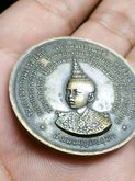 เหรียญสะสมเด็กจุกเหรียญแรกของสยาม เหรียญเจ้าฟ้าวชิรุณหิศ ร.5 รูปที่ 4