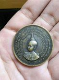 เหรียญสะสมเด็กจุกเหรียญแรกของสยาม เหรียญเจ้าฟ้าวชิรุณหิศ ร.5 รูปที่ 1