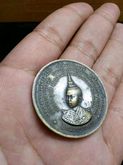 เหรียญสะสมเด็กจุกเหรียญแรกของสยาม เหรียญเจ้าฟ้าวชิรุณหิศ ร.5 รูปที่ 9