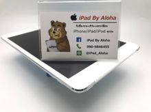 iPad Mini4 64g wifi cellular สีเงิน สภาพใหม่ รูปที่ 7