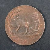 เหรียญ ร.5 นักษัตร ปีวอก (ปีลิง) รูปที่ 2