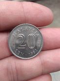 เหรียญ20เซนมาเลเซียปี1982 รูปที่ 2
