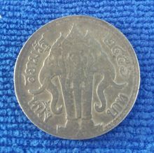 เหรียญช้าง ปี56 (หายาก) รูปที่ 1