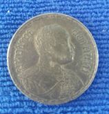 เหรียญช้าง ปี56 (หายาก) รูปที่ 2