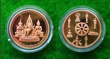 ขายเหรียญ พระพุทธชินราช พระแก้วมรกต พระพุทธโสธร รุ่นพุทธบารมี เนื้อทองแดงขัดเงา ปี 2540 พิมพ์นอก สวยมากๆ รูปที่ 3