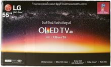 OLED LG 4K UHD 55B7T WebOS Digital TV สินค้าใหม่-รับประกันศูนย์ รูปที่ 1