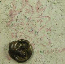 พระสมเด็จชินบัญชร หลังยันต์หมึกแดง อุดครั่งเสก หลวงปู่ทิม วัดละหารไร่ ปี 17  (D929) รูปที่ 4