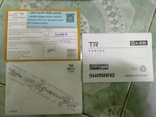 SHIMANO TR 200-G รูปที่ 2