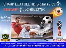 65นิ้ว SHARP AQOUS LC-65LE275X Full HD Digital TV สินค้าใหม่.รับประกันศูนย์ รูปที่ 3