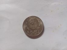 เหรียญซีเกมท์ ราคา 5บาท ปี.2538 รูปที่ 2
