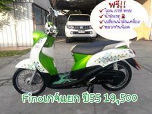 scoopy-iปี54 รูปที่ 7