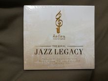 ซีดีเพลงแจ๊ส คีตรัตนบรมราชานุสรณ์ The Royal Jazz Legacy รูปที่ 1