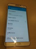 Samsung Note 3 White LTE 4G รูปที่ 2