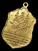 เหรียญเสมาหลวงปู่ทิม บล๊อกทองคำ รูปที่ 6