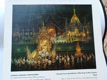 ปฏิทินชุดสืบสานวัฒนธรรมไทยปี2538 รูปที่ 8