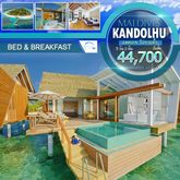 ทัวร์มัลดีฟส์ Kandolhu Maldives รูปที่ 1
