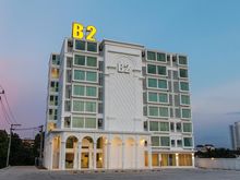 บีทู หัวหิน พรีเมียร์ โฮเต็ล (B2 Hua Hin Premier Resort) รูปที่ 1