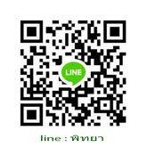 Pinto แผ่นวัดระดับน้ำ Staff Gauge  รูปที่ 4