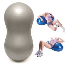ลูกบอลโยคะ ลูกบอลถั่ว สำหรับออกกำลังกาย Peanut Yoga Ball (สีเทา) รูปที่ 4