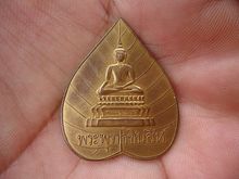 เหรียญใบโพธิ์ พระพุทธชินสีห์ (117) รูปที่ 1