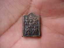 เหรียญพระเจ้าห้าพระองค์ หลวงพ่อโบ้ย วัดมะนาว (128) รูปที่ 1