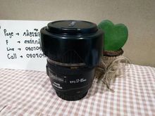 Lens canon 17-85mm รูปที่ 1