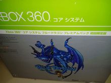 Xbox360 BlueDragon Limited Japan รูปที่ 5