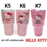 ⛄❄🔥YETI Rambler 30 OZ(900ml) แก้วน้ำYETI แก้วเก็บความเย็น ลายโดเรม่อน คิตตี้ Yeti Doraemon Hello Kitty 🐯🐱 รูปที่ 6