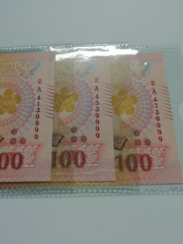ธนบัตรไทย แบงค์100 โฟร์ 9999(รุ่นแรกปรับสี่หมื่น) UNC