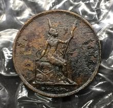 เหรียญโสฬส 1249 รัชกาลที่5  รูปที่ 1