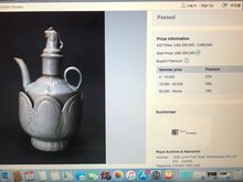 A QINGBAI EWER AND COVER รูปที่ 8