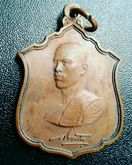 เหรียญทรงผนวช ร.10 รูปที่ 7