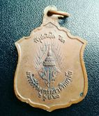 เหรียญทรงผนวช ร.10 รูปที่ 2