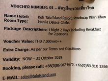 voucher ที่พัก เกาะทะลุ ไอส์แลนด์ รีสอร์ท Koh Talu Island Resort  รูปที่ 3