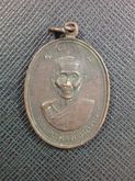 เหรียญพระครูศรีสุตาภรณ์ อายุ83ปี ปี2518 จ.อุบลราชธานี รูปที่ 1