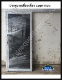 บานเลื่อน 120 x 110 หน้าต่าง กระจก บานเลื่อน สำเร็จรูป พร้อมมุ้งลวด รูปที่ 5