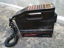 โทรศัพท์เคลื่อนที่ Ericsson Hotline รุ่นกระติกน้ำ ประมาณปี 1989 รูปที่ 1