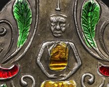เหรียญลพ.วัดบ้านแหลมรุ่นแรก ปี พ.ศ.2460 รูปที่ 2