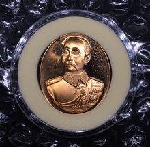 เหรียญทองแดงขัดเงารัชกาลที่5 จปร  รูปที่ 1