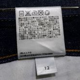 กางเกง UNIQLOริมแดง ของแท้ เอว32" รูปที่ 4