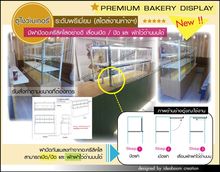 รับออกแบบก่อสร้าง บูธ คีออส ดิสเพลย์สินค้า ออกแบบตกแต่งร้านค้าในห้างฯ (IDEABOOM CREATION) รูปที่ 9