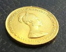 เหรียญ3 รอบ เนื้อทองคำพระราชินี  รุ่น 300 บาท ปี 2511 รูปที่ 4