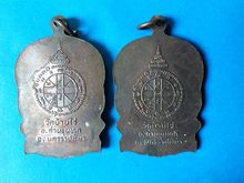 เหรียญนั่งพานเอกลักษณ์รุ่น1ปี2537" ฤทธิ์อำนาจ" ล.พ.คูณ วัดบ่านไร่ โคราช รูปที่ 3