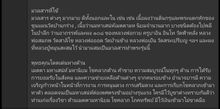 รูปเหมือนเนื้อชานหมาก ล.ป.ทิม วัดพระขาว อยุธยา ปี2543ฐาน ยันต์หมึกนะ ล.ป.หมุนปลุกเสก อ่านข้อมูลครับ  รูปที่ 7