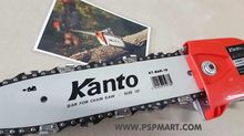 หัวบาร์เลื่อยโซ่ Kanto รุ่น KT-SAW2810 รูปที่ 6