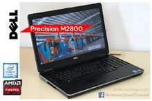 Dell Precision M2800 (Mobile Workstation) รูปที่ 5