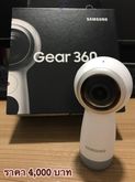 Samsung Gear 360 รูปที่ 1