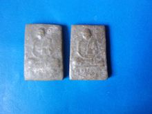 ผงรูปเหมือน ล.ป.เฒ่า วัดม่วง  ภาษีเจริญ ก.ท.ม พิธีใหญ่ ปี2506 รูปที่ 2